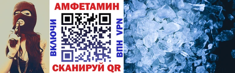 Амфетамин Premium  Лаишево 