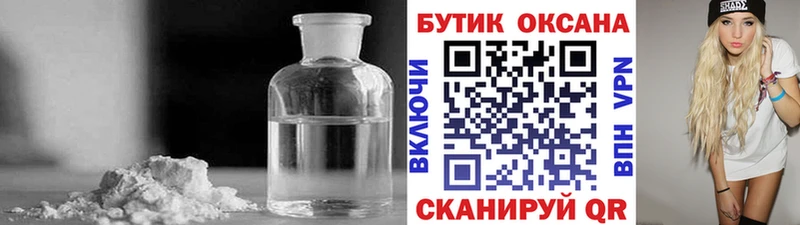 БУТИРАТ буратино как найти наркотики Лаишево