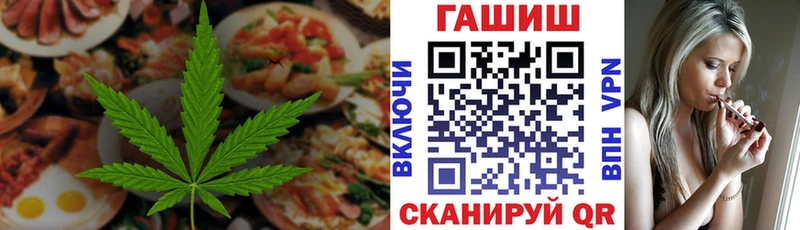 наркота  Лаишево  Cannafood марихуана 