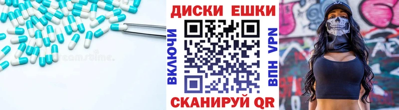 Экстази Дубай  где можно купить наркотик  Лаишево 