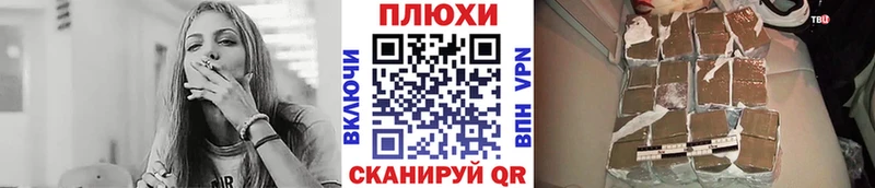 ГАШ хэш  Лаишево 