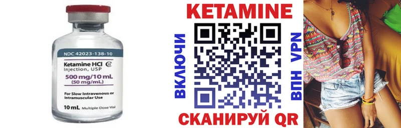 КЕТАМИН ketamine  купить наркоту  Лаишево 