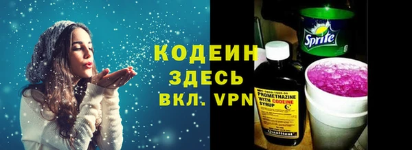 героин Алексин