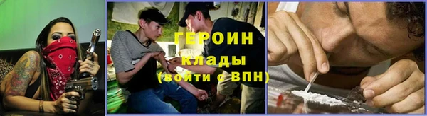 героин Алексин