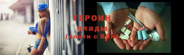 героин Алексин
