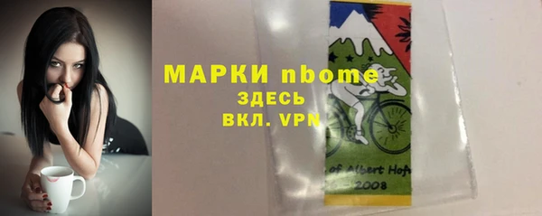 героин Алексин