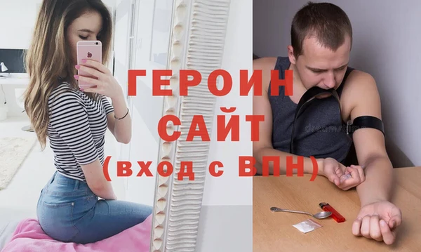 героин Алексин
