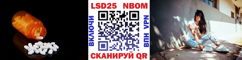 LSD-25 экстази кислота  где купить   мега рабочий сайт  Лаишево 