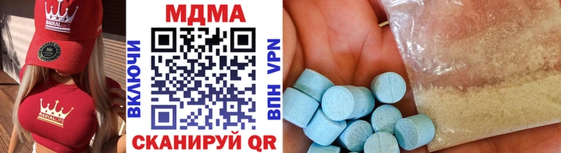 даркнет наркотические препараты  дарнет шоп  Лаишево  MDMA crystal 