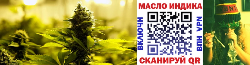 Дистиллят ТГК THC oil  Лаишево 