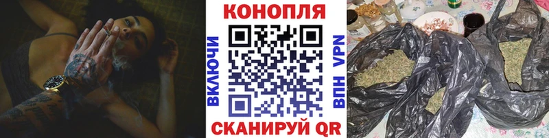 наркошоп  Лаишево  Канабис конопля 